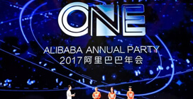 年会网,年会场地