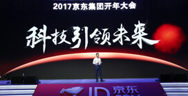 年会网,年会场地